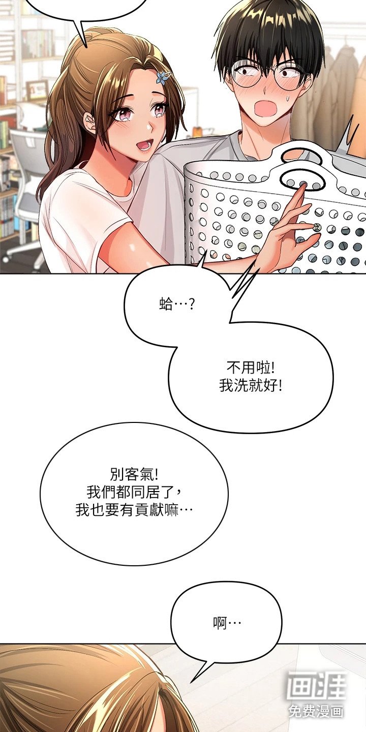 第6章：手忙脚乱