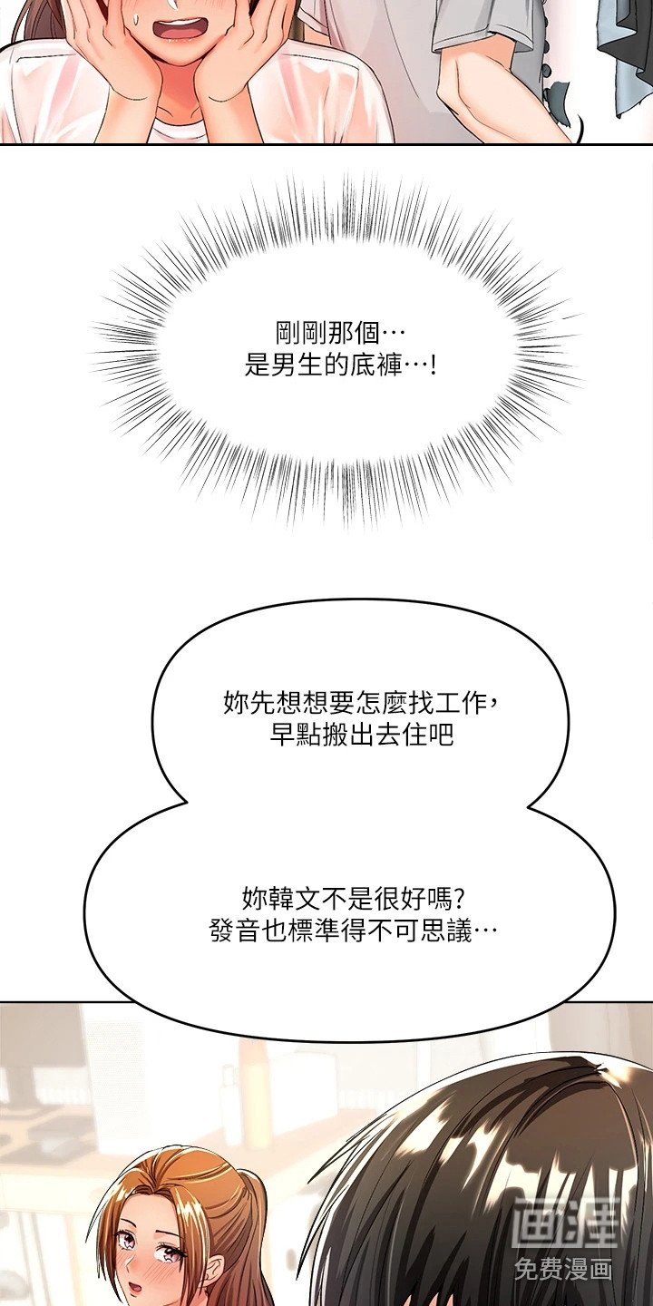 第6章：手忙脚乱