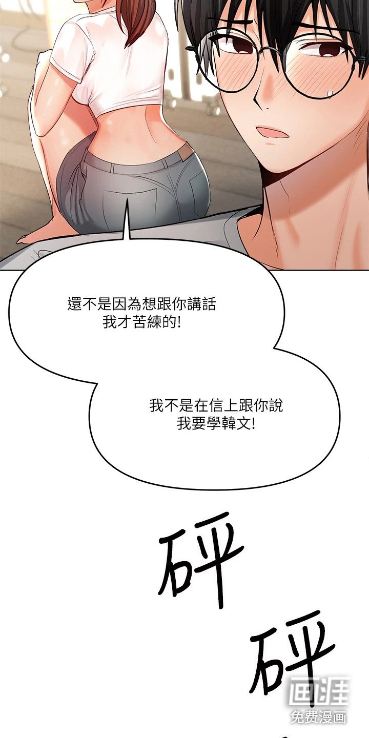 第6章：手忙脚乱