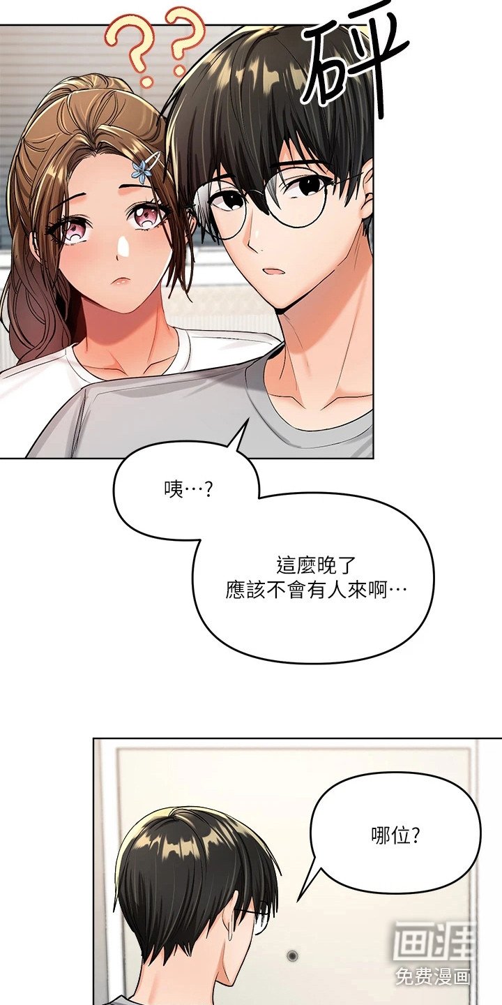 第6章：手忙脚乱