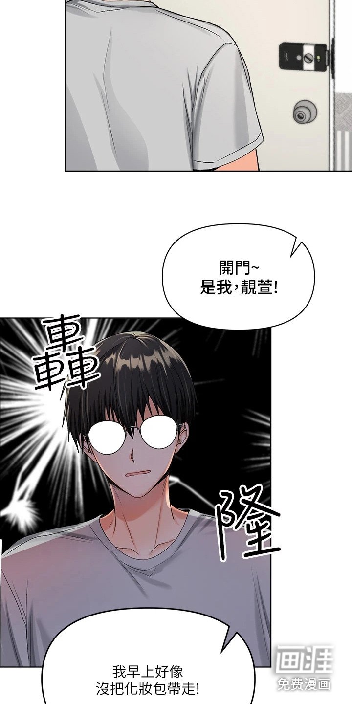 第6章：手忙脚乱