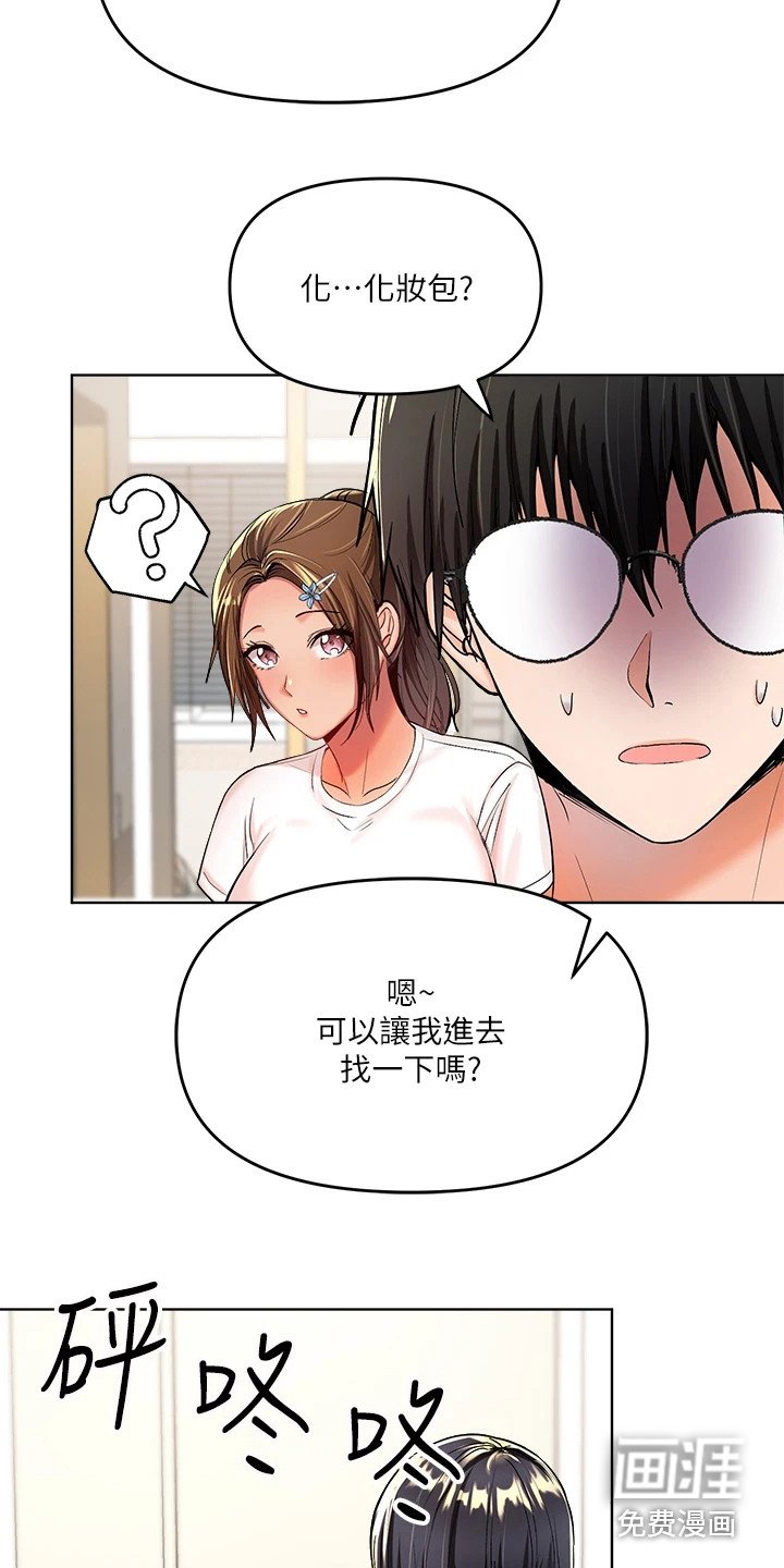 第6章：手忙脚乱