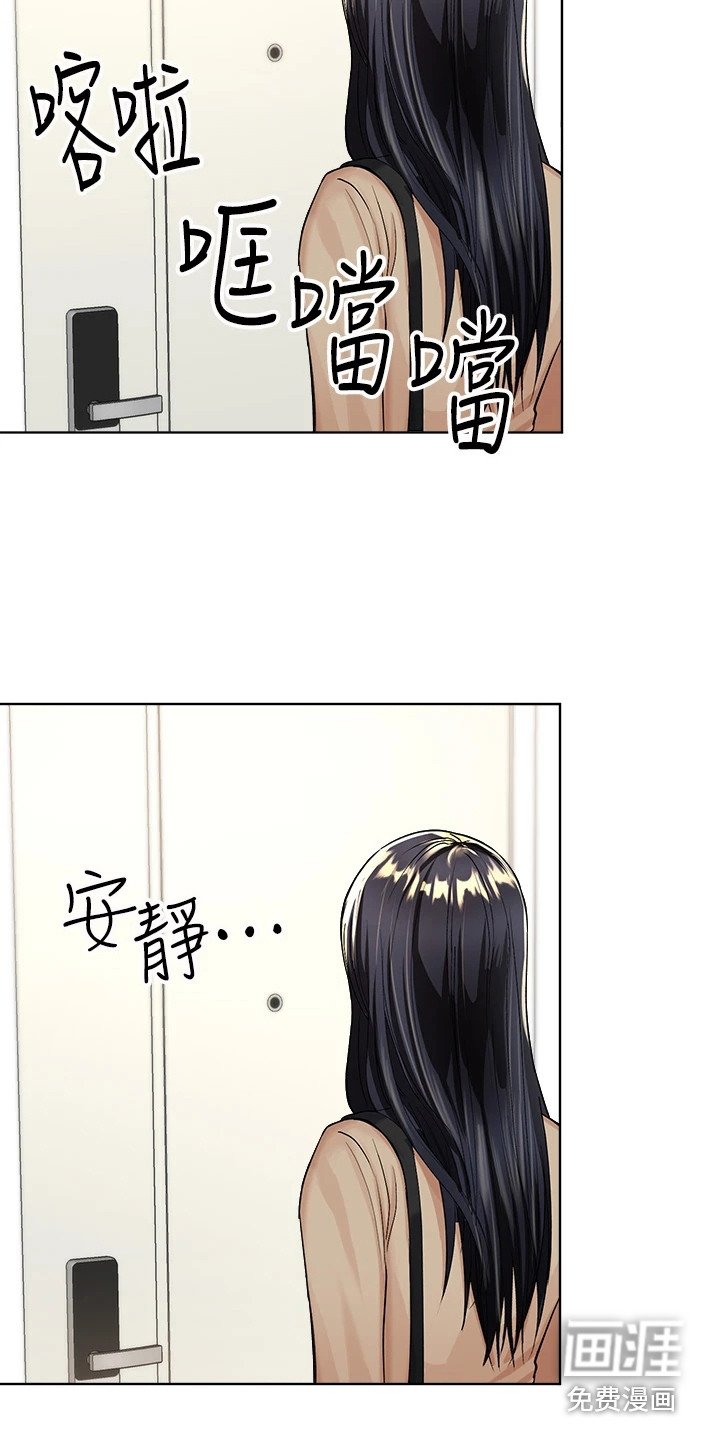第6章：手忙脚乱