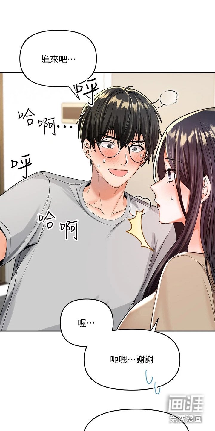第6章：手忙脚乱