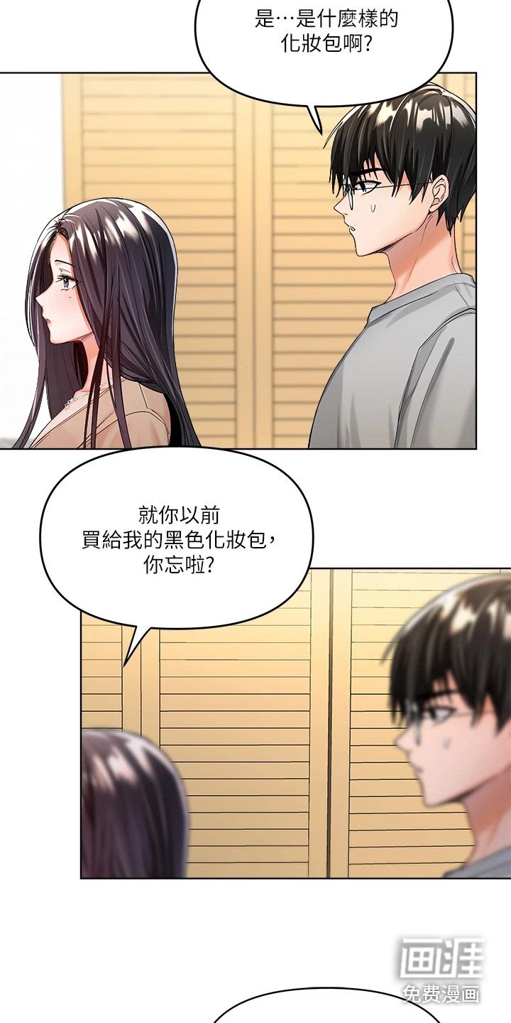 第6章：手忙脚乱