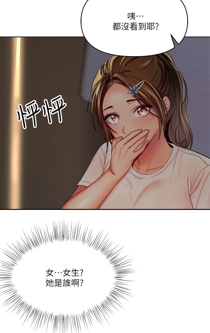 第6章：手忙脚乱