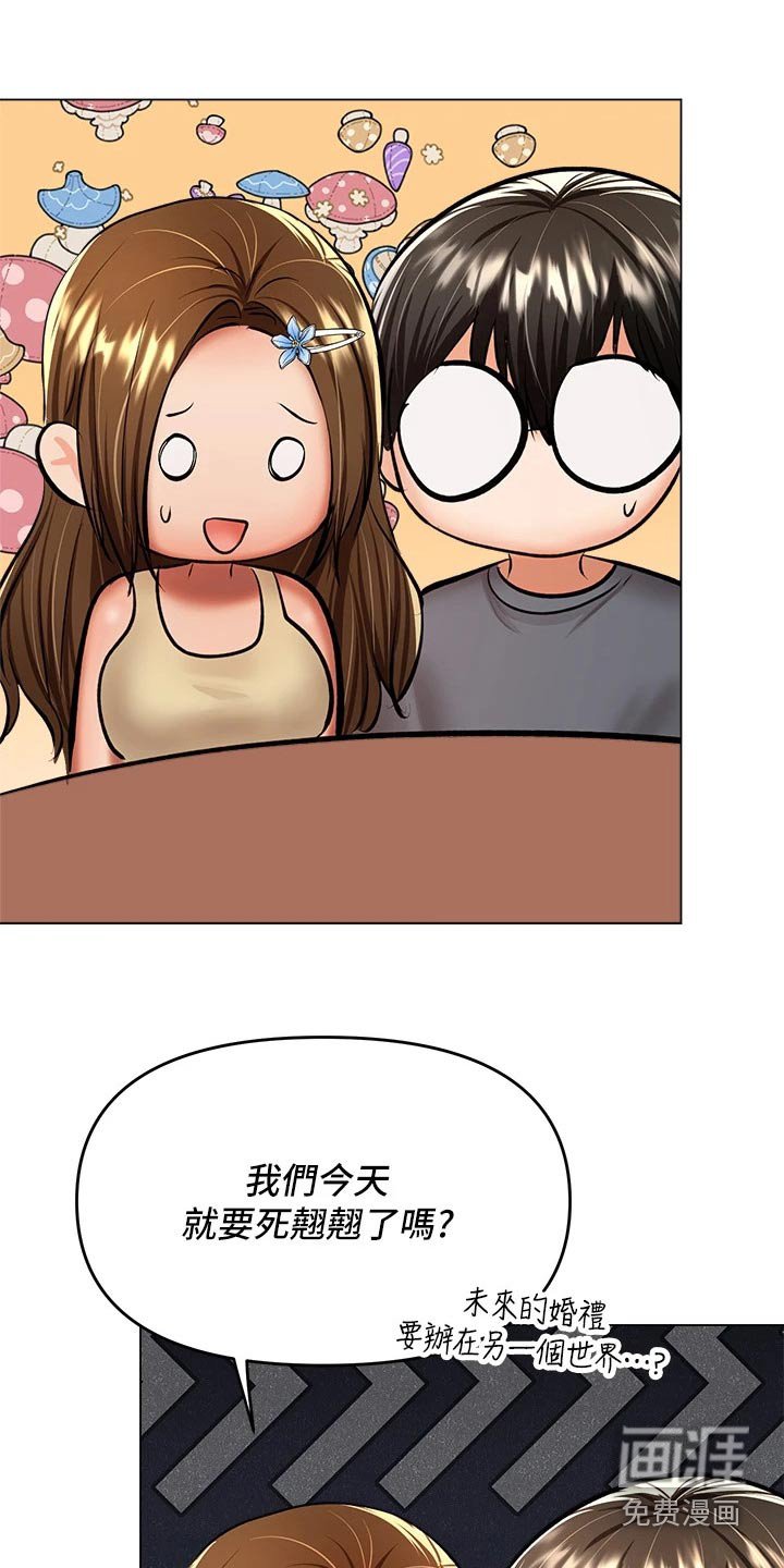 第60章：占卜