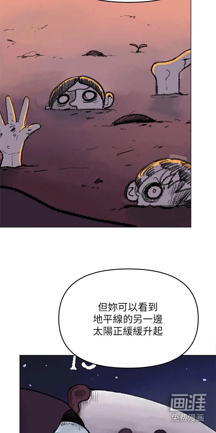 第60章：占卜