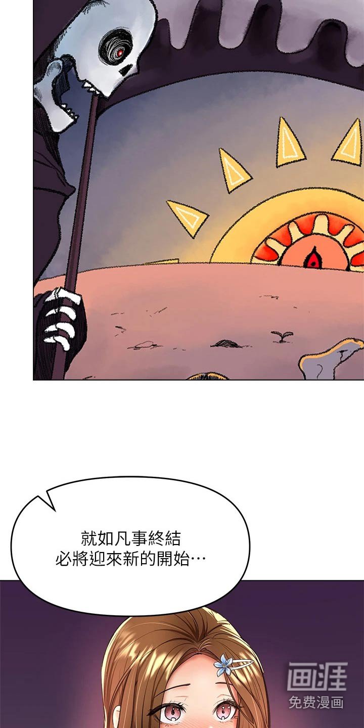 第60章：占卜