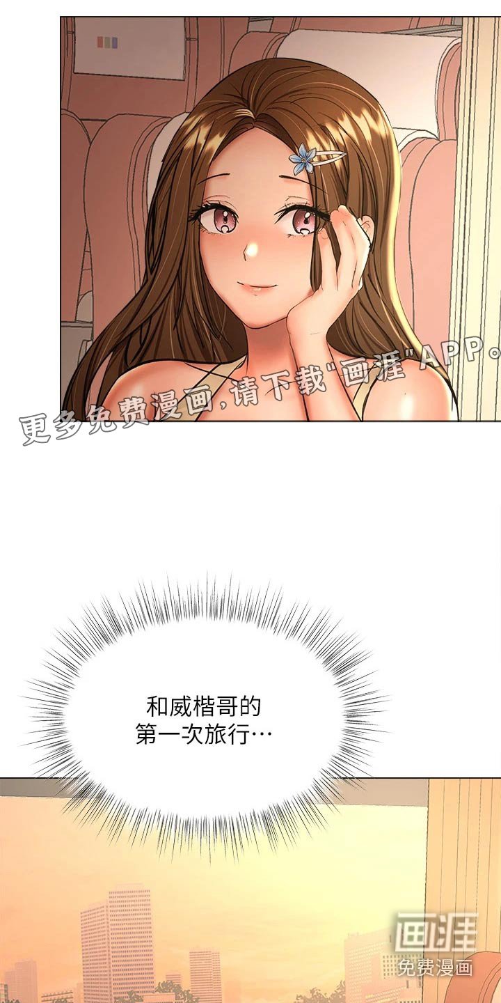 第60章：占卜