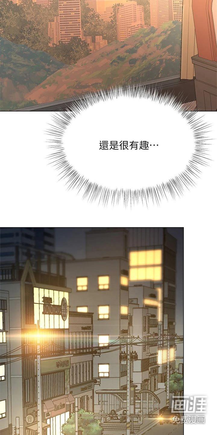 第60章：占卜