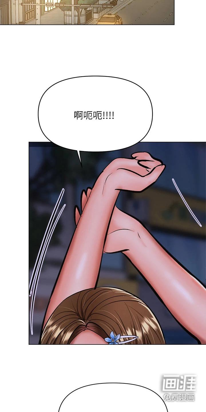 第60章：占卜