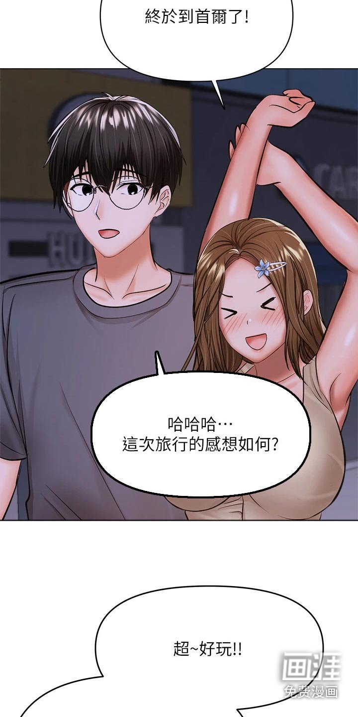 第60章：占卜
