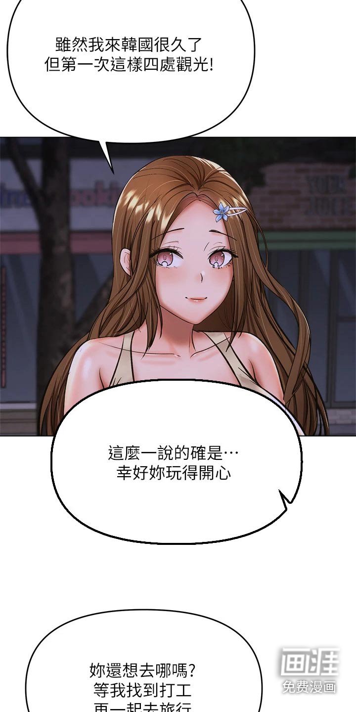 第60章：占卜