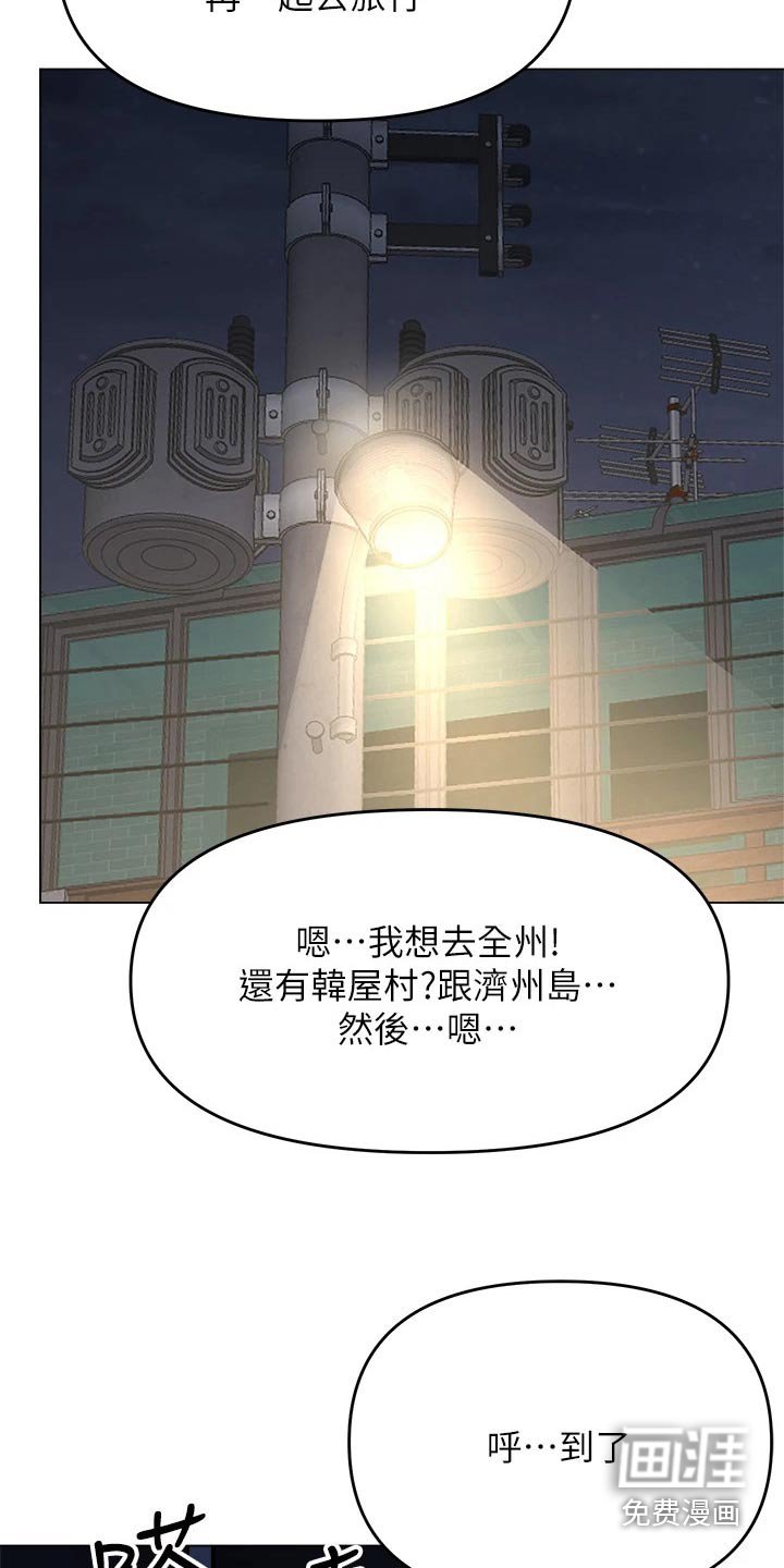 第60章：占卜