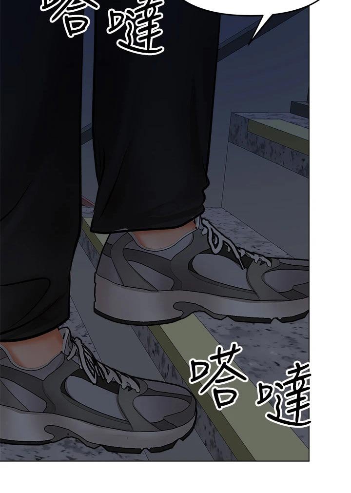 第60章：占卜