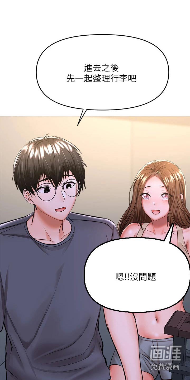 第60章：占卜