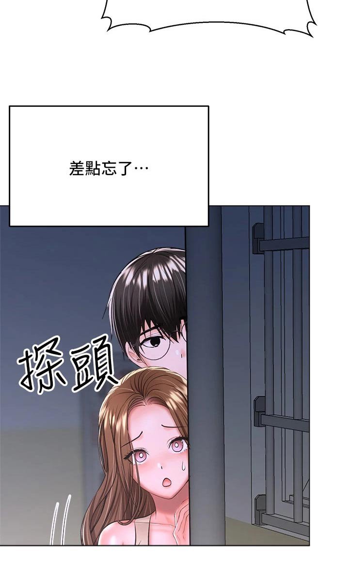 第60章：占卜
