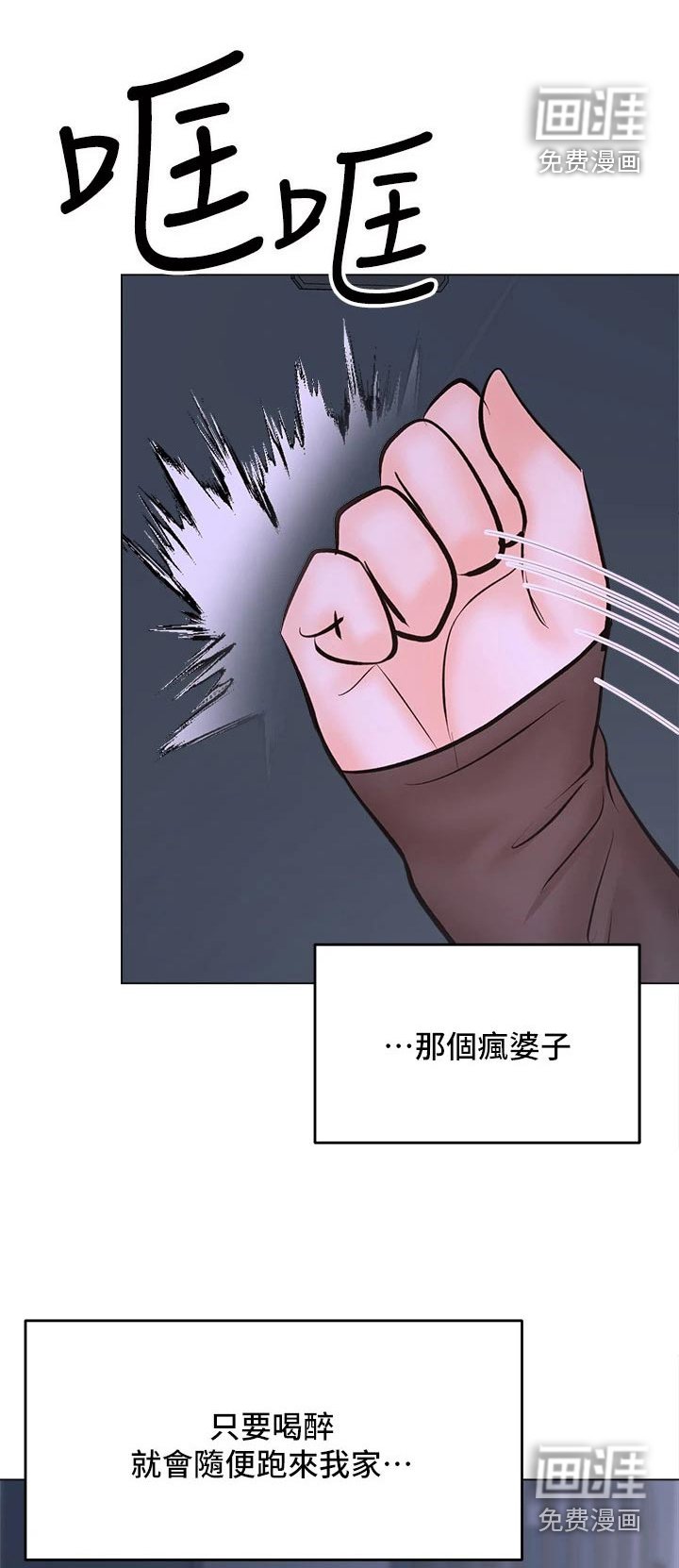 第61章：果然是你