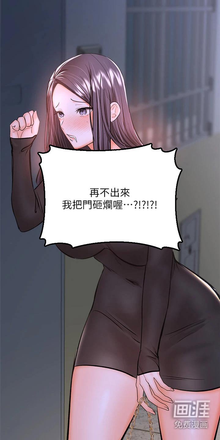 第61章：果然是你