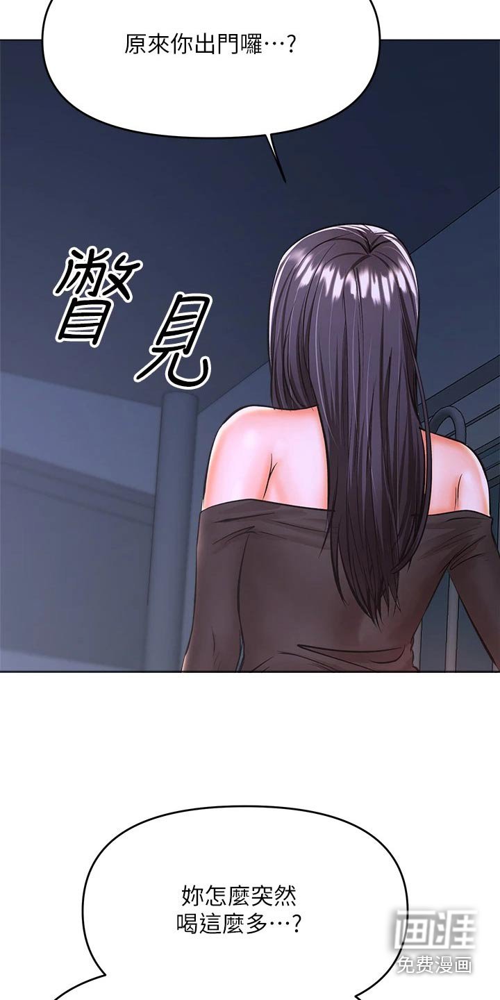 第61章：果然是你