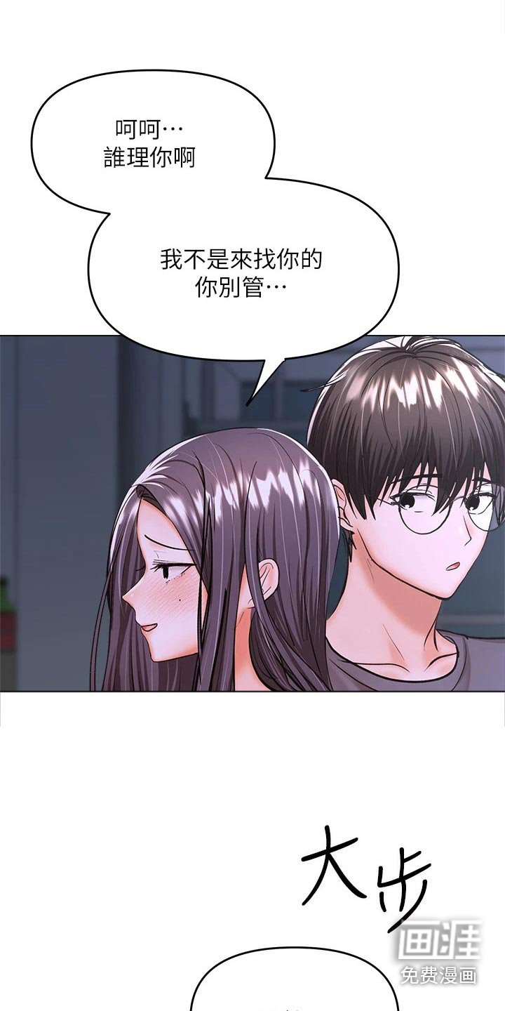 第61章：果然是你