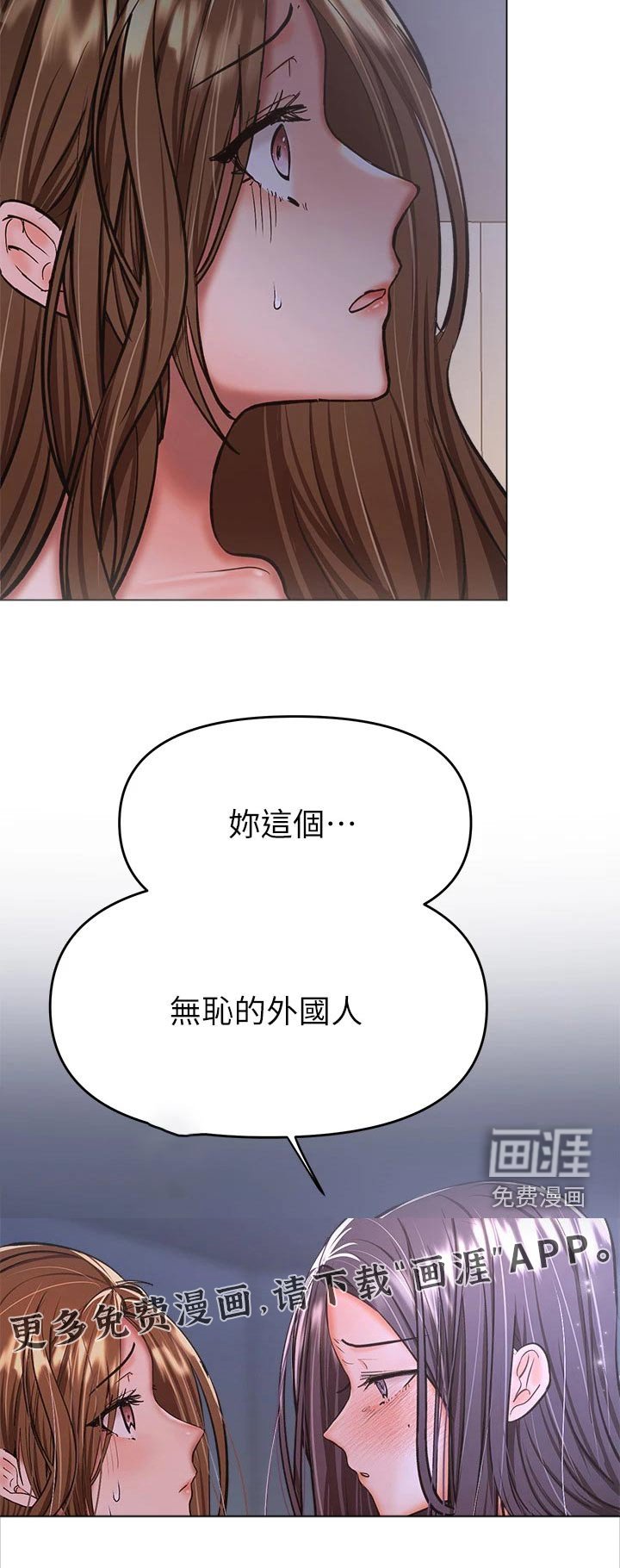 第61章：果然是你