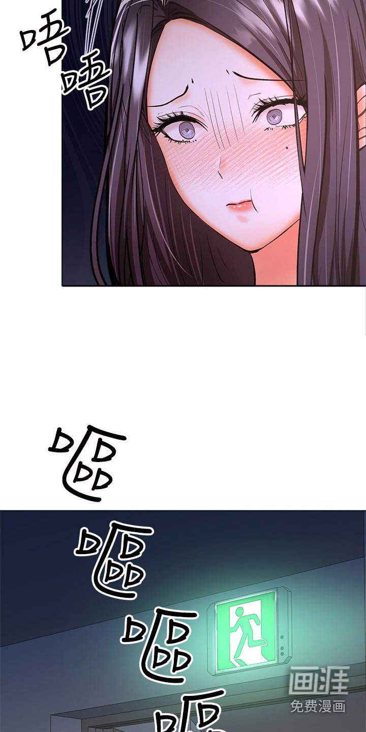 第61章：果然是你