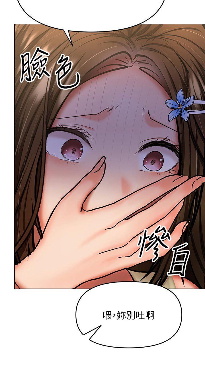 第61章：果然是你