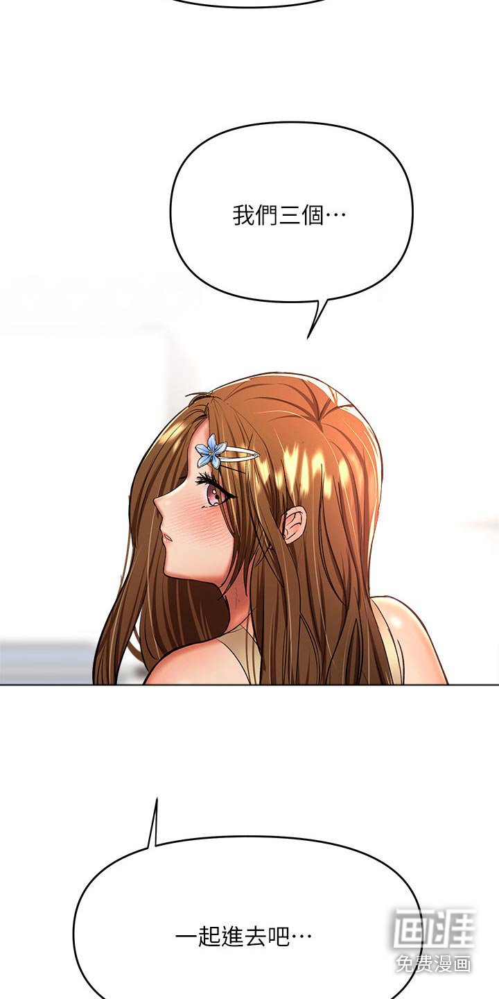 第62章：前女友