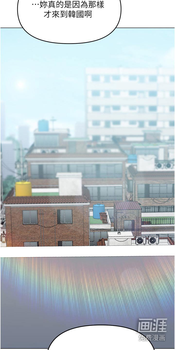 第62章：前女友