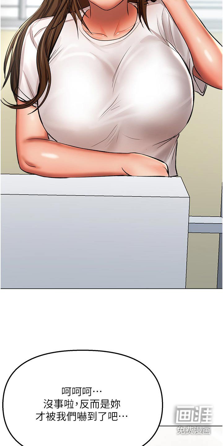 第62章：前女友