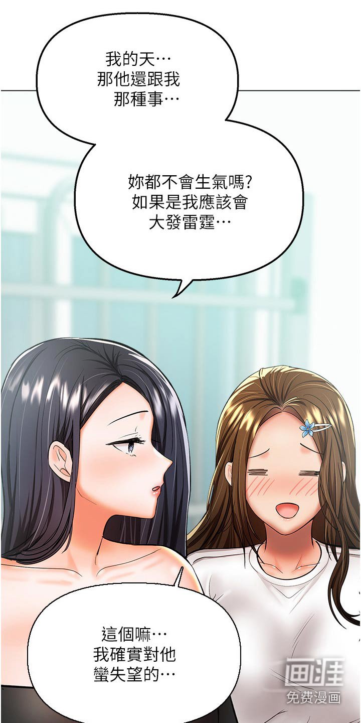第63章：保重