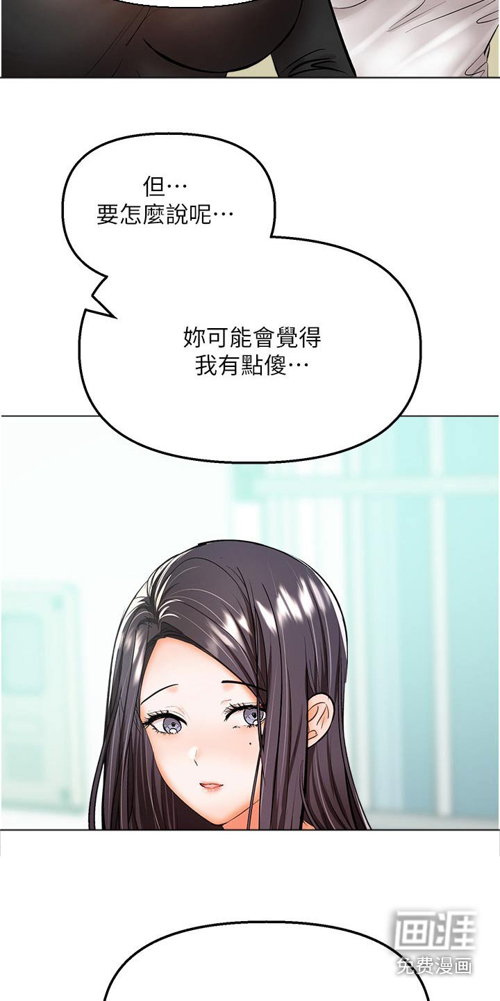 第63章：保重