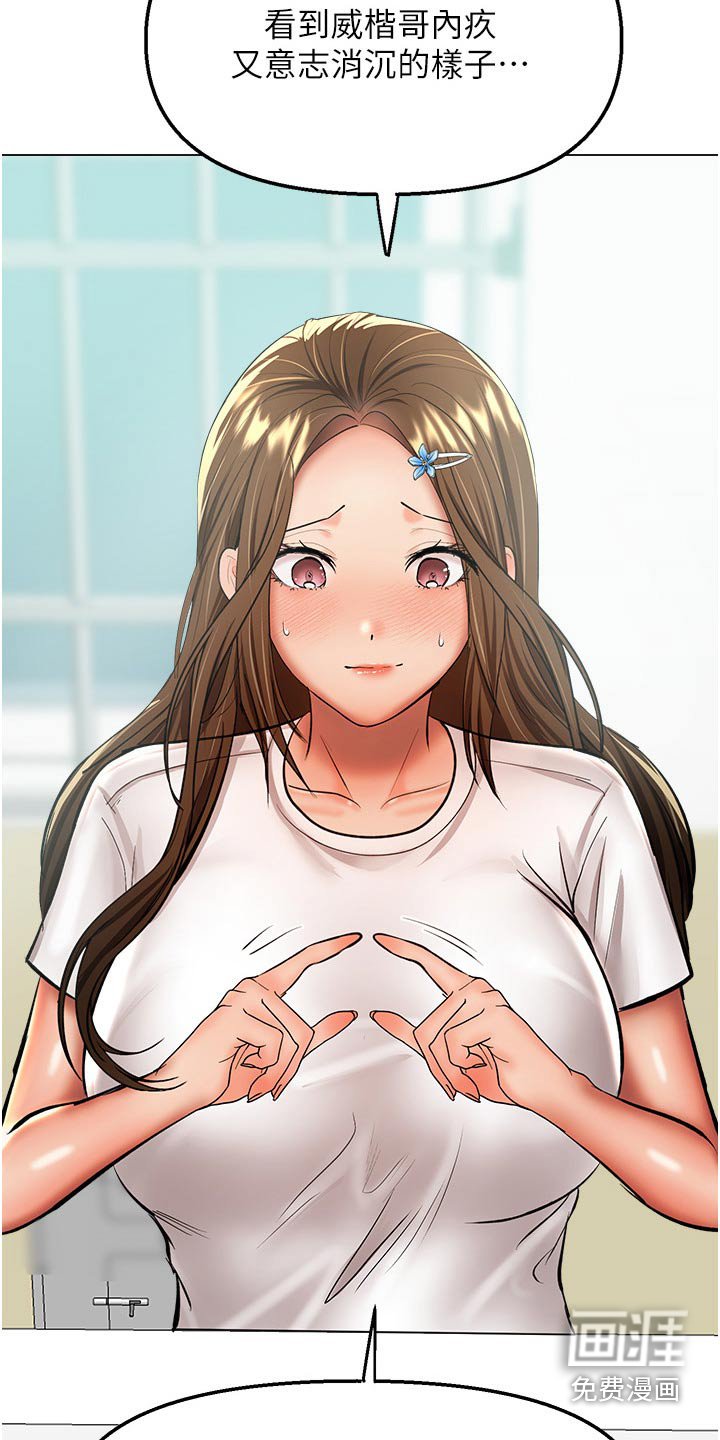 第63章：保重
