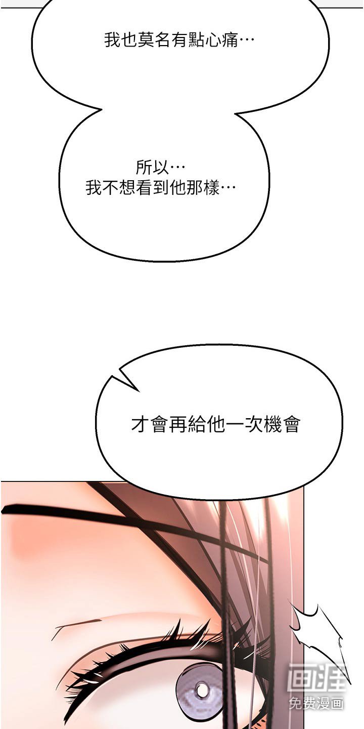 第63章：保重