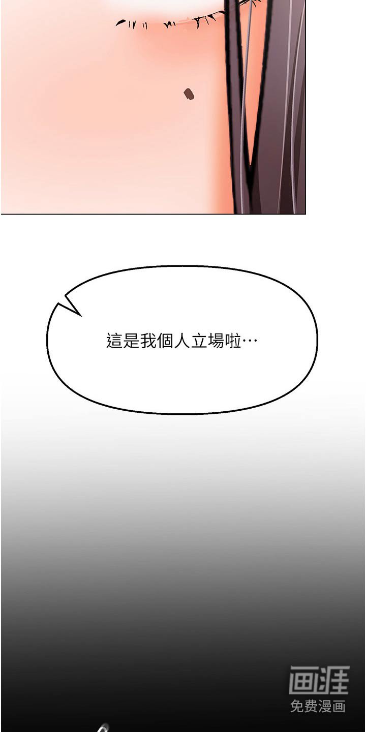 第63章：保重