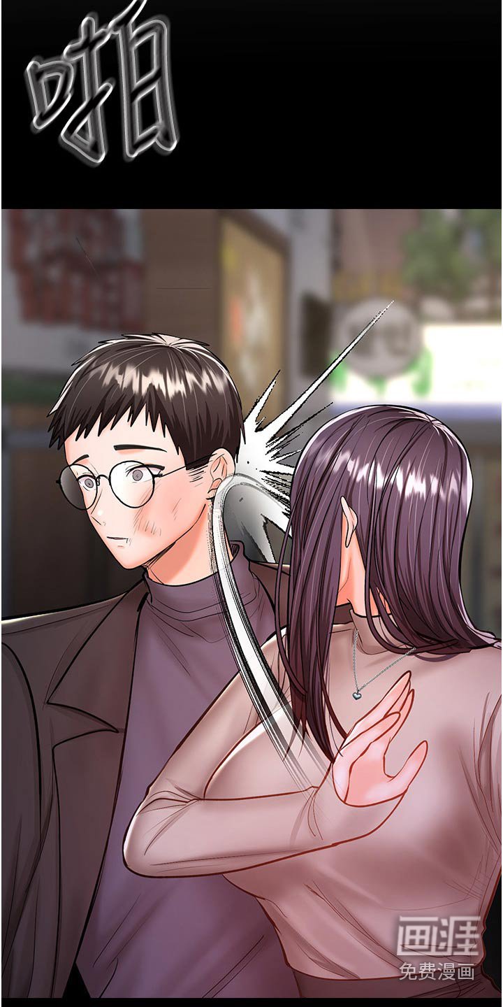 第63章：保重