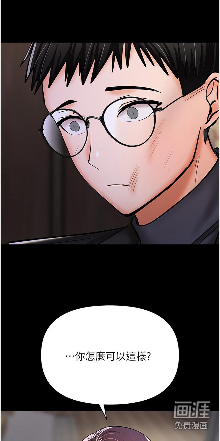 第63章：保重