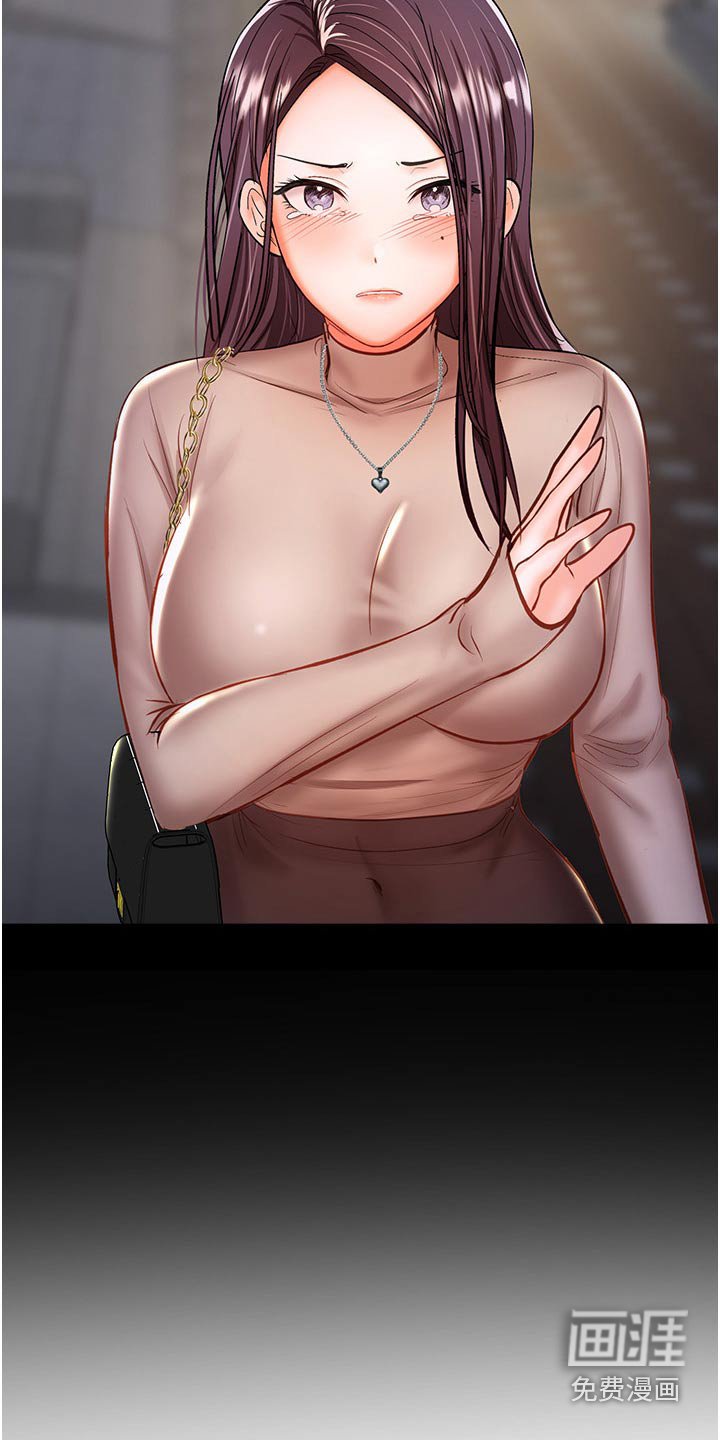 第63章：保重