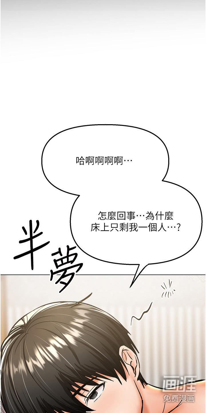 第63章：保重