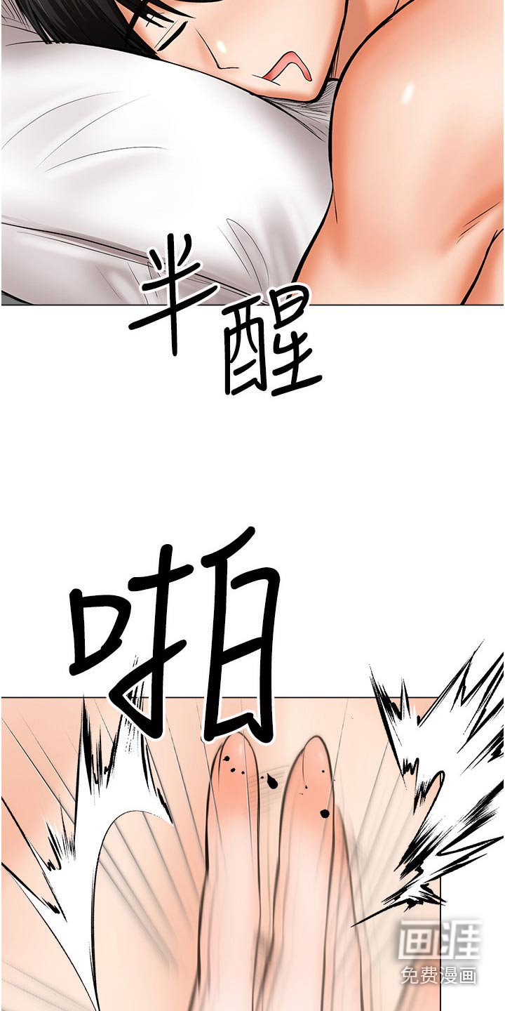 第63章：保重