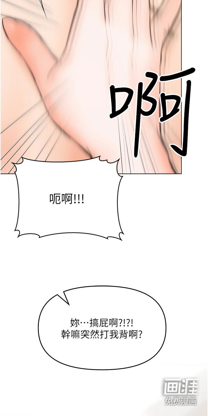 第63章：保重