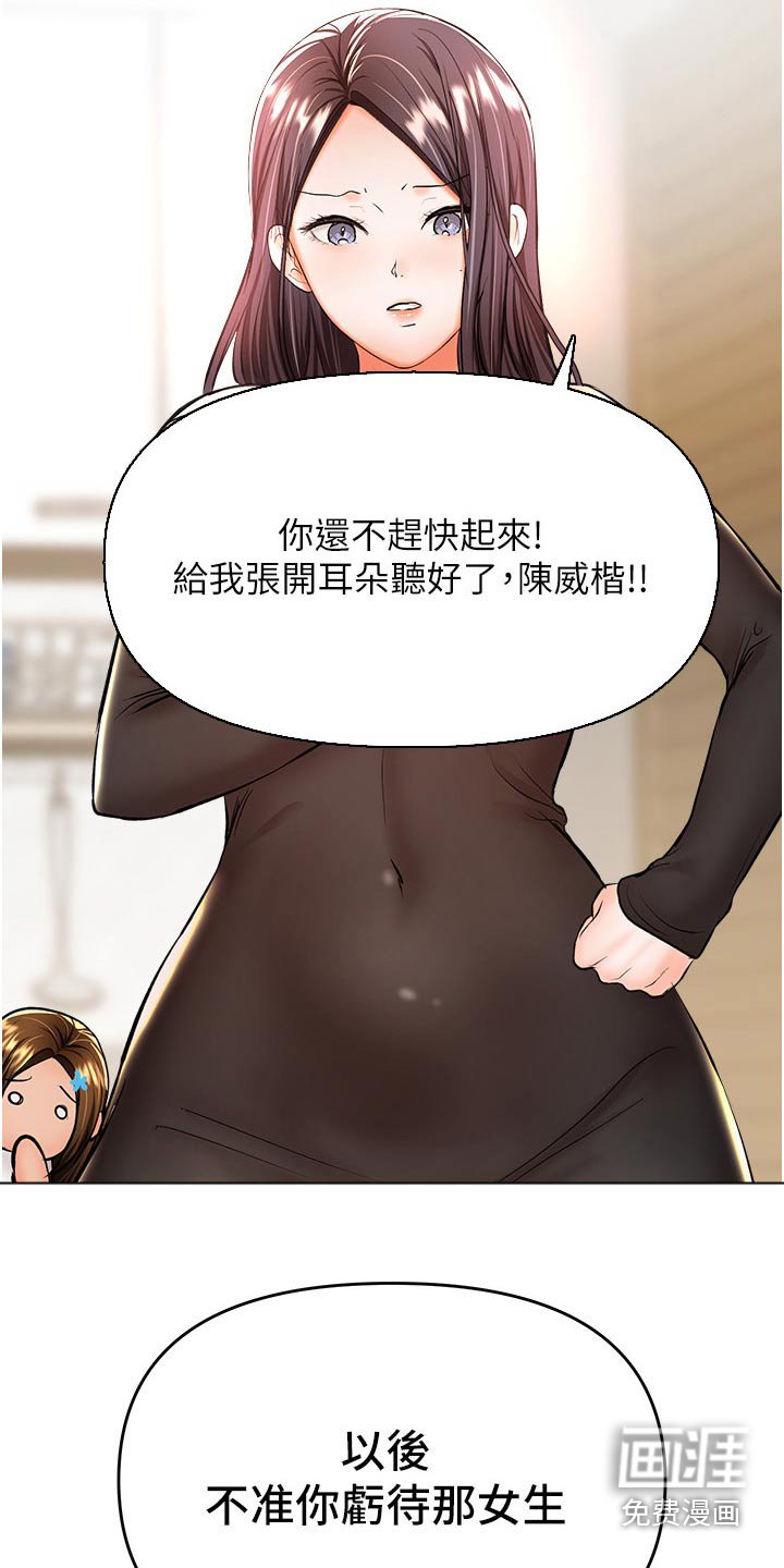 第63章：保重