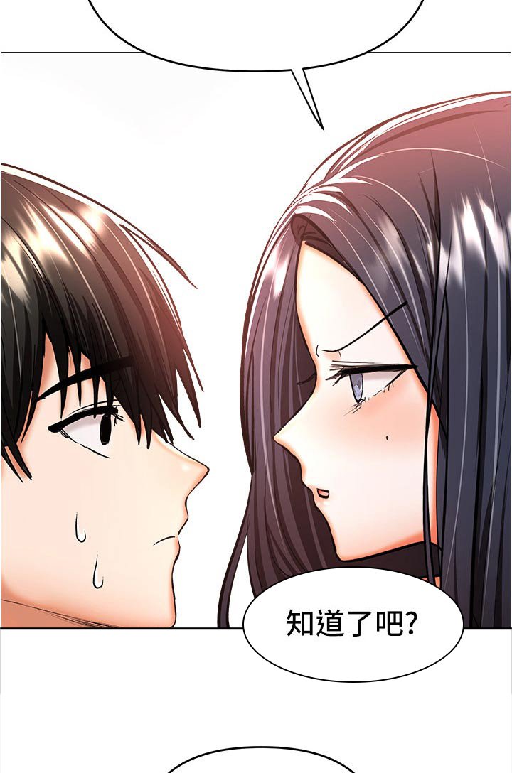 第63章：保重