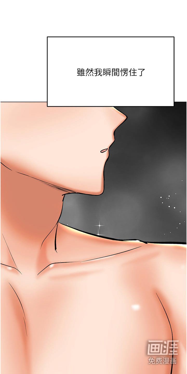 第63章：保重
