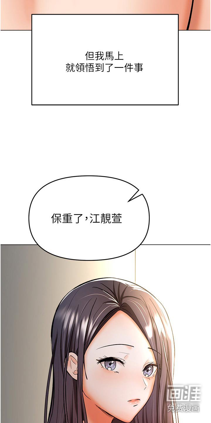 第63章：保重