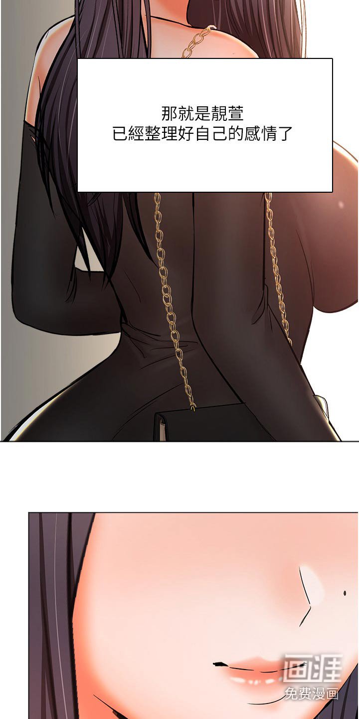 第63章：保重