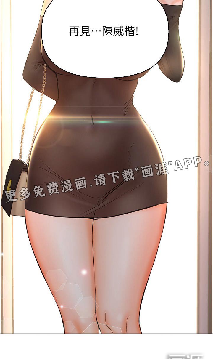 第63章：保重