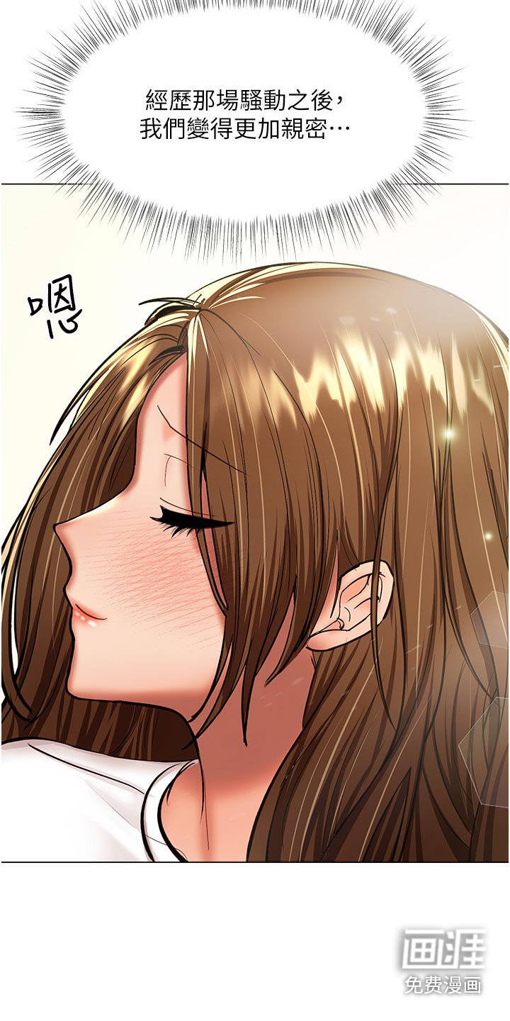 第64章：穿衣